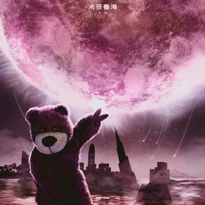 艳妇臀荡乳欲伦岳动漫H
